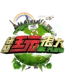 逆光重启 短剧速看
