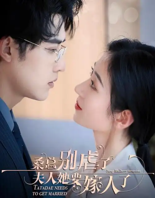 逆光重启 短剧在线观看