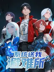 雾隐剑歌 新番动漫推荐